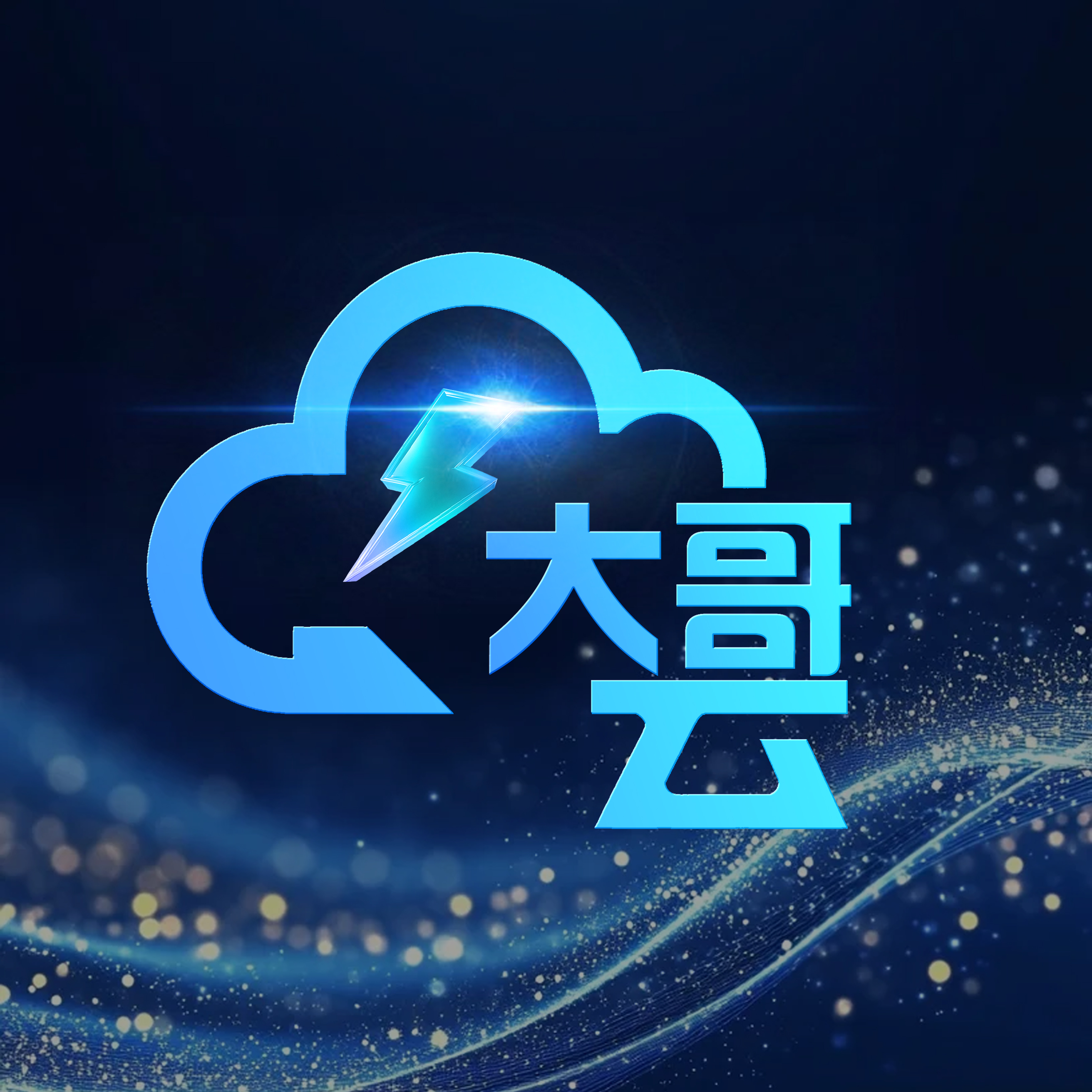 Dageyun 2026 年服务评测，展示多种数据计划和使用案例